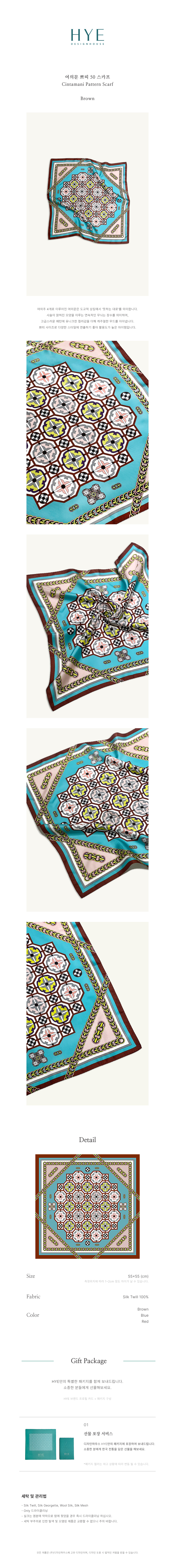 여의문 쁘띠50 브라운.jpg